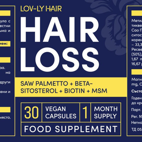lov-ly hair hair loss хранителна добавка против косопад етикет на продукта
